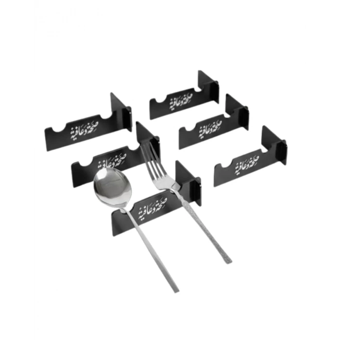 HERŞEYTREND 3D Özel Baskı 6’lı Servis Standı Ramazan Sofrası Aparatı