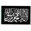 100x150 Cm Kelime-i Tevhid Bayrağı Kelime-i Tevhid Sancağı Siyah