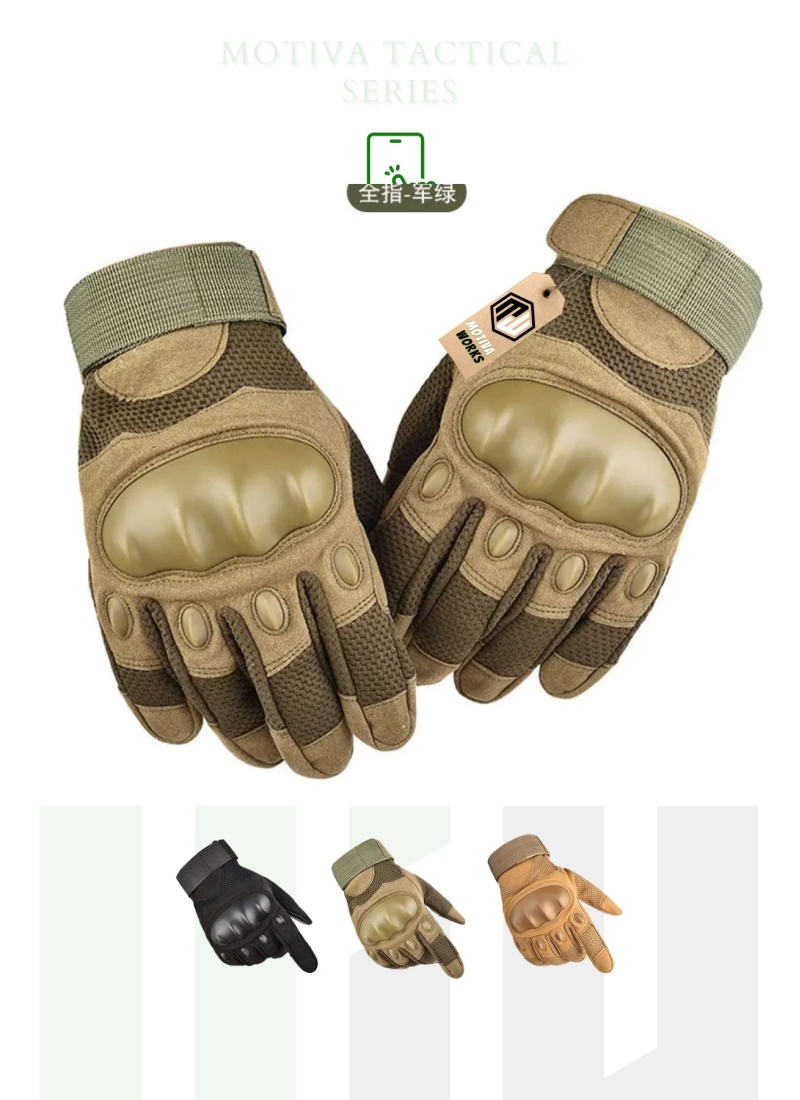 Urban Hard Shell Tactical Gloves Hard Protection Long 3 Colors