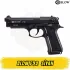 Blow F92 Ses Tabancası - Siyah (9 mm)
