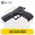 BLOW TR92 Kurusıkı Ses Tabancası (9 mm P.A.K. - Mat Siyah)