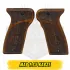 MAB 7.65 mm (Model C / Model D) Şahin ve Tuğra İşlemeli Hakiki Ceviz Kabze