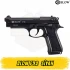 Blow F92 Ses Tabancası - Siyah (9 mm)
