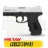 Retay PT-23 Kurusıkı Ses Tabancası (9 mm P.A.K. - Parlak Krom - 17+1 Şarjörlü Taktik Model)