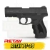 Retay PT-23 Kurusıkı Ses Tabancası (9 mm P.A.K. - Mat Siyah - 17+1 Şarjörlü Taktik Model)