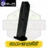 SUR M9 (G17) Kurusıkı Tabanca Şarjörü