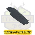 Walther P99 Uyumlu Arka Kapak - 3D Yazıcı Tasarımı Özel Üretim