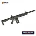 Husan Arms HMF2026 Metal Force 20 Kalibre Şarjörlü Av Tüfeği