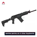 Armsan Armtac RS-S1 Siyah Teleskopik Şarjörlü Av Tüfeği