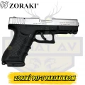 Zoraki 917-T Parlak Krom Glock Replikası Kurusıkı Ses Tabancası