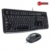 Logıtech Mk120, 920-002560, Usb Kablolu, Türkçe Q, Klavye Mouse Set