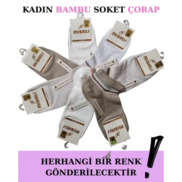 ieg™ Mısırlı 70211 Kadın Pamuk Patik Çorap