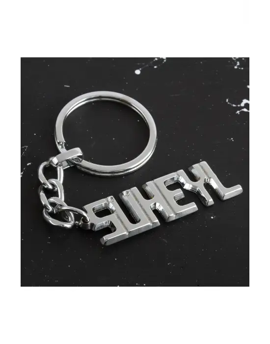 Süheyl İsimli Anahtarlık