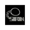 Şirin İsimli Anahtarlık