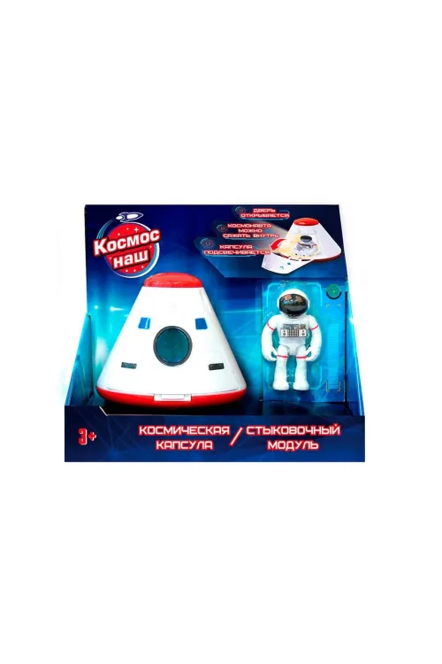63110 Astro Venture Sesli Ve Işıklı Uzay Kapsülü İniş Modülü