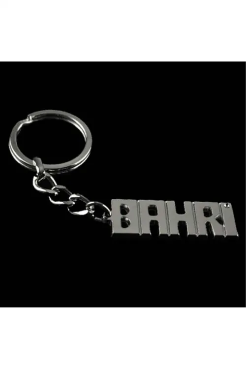 Bahri İsimli Anahtarlık
