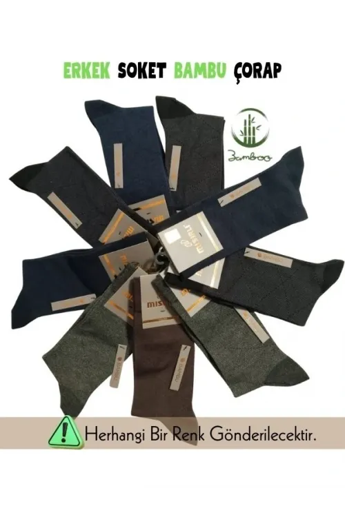 ieg™ Mısırlı 62005 Erkek Bambu Soket Çorap