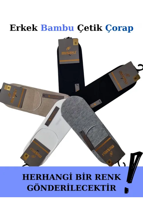 ieg™ Mısırlı 62300 Erkek Bambu Çetik Çorabı
