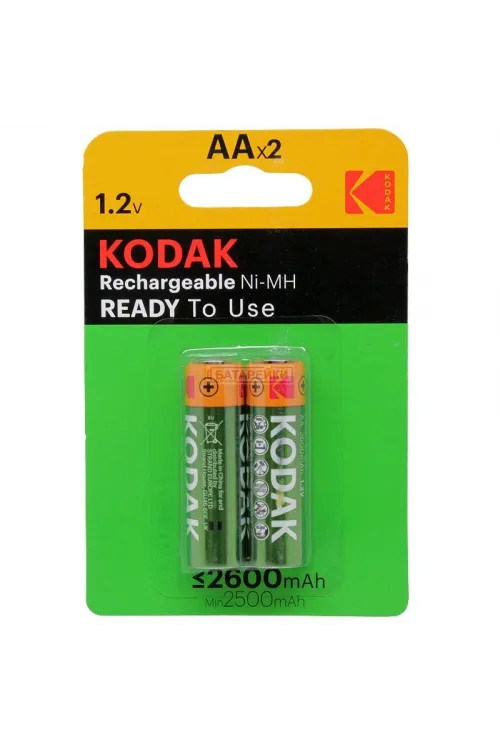 Kodak Şarj Edilebilir Ni-MH AA Pil 2600 mAh (2 Adet)