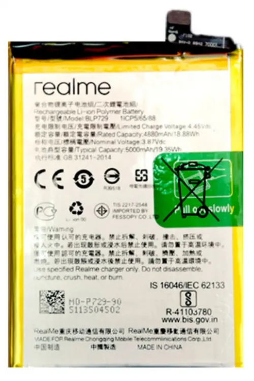 Realmi 5 - 5i - 5s- Realmi C3( BLP729) Batarya - P