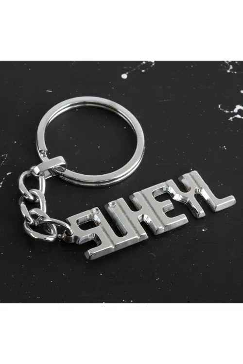 Süheyl İsimli Anahtarlık