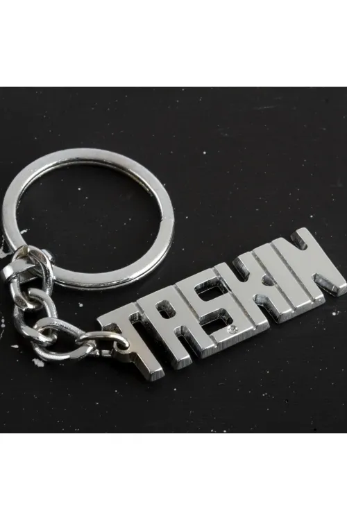 Taşkın İsimli Anahtarlık