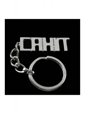 Cahit İsimli Anahtarlık