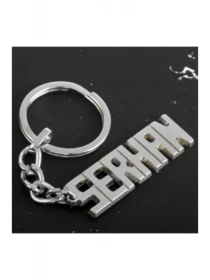Serhan İsimli Anahtarlık