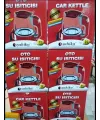 12v Otomatik Araç Oto Kettle Su Isıtıcısı Çakmaklık Fişli