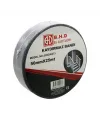 50mm X 25mt Kaydırmaz Siyah Bant