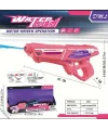 2303 Elektrikli Su Tabancası -Gepettoys