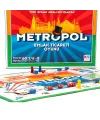 T127 KS, Metropol - Emlak Ticaret Oyunu