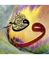 20732 VAV Allah Her şeye Kadirdir 1000 parça puzzle