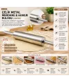 Çelik Metal Merdane - Hamur Rulosu 40cm