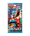 Güçlendirici Paket Mega Brave Japanese