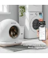 HD Kameralı Akıllı Kedi Tuvaleti