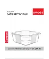 Kare Şeffaf Badya 1 Adet 3 No Royaleks-E166
