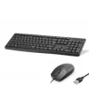 Klavye Mouse Seti 1200 Dpı EAK040