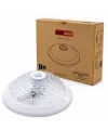 Nisaluce E2002-pt ( Sensörlü ) ( Beyaz )  Glop Armatür Kafesi ( E27) ( Plastik ) (ıp20) (220w)*20