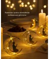 Ramazan Temalı Ay İçinde Secde Eden Adam Led Peri Işığı