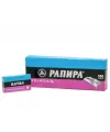 Rapira Panpa Jilet 10 Parça  X 10 Parça