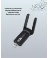 Usb Wifi Adaptör – 1200 Mbps Hız