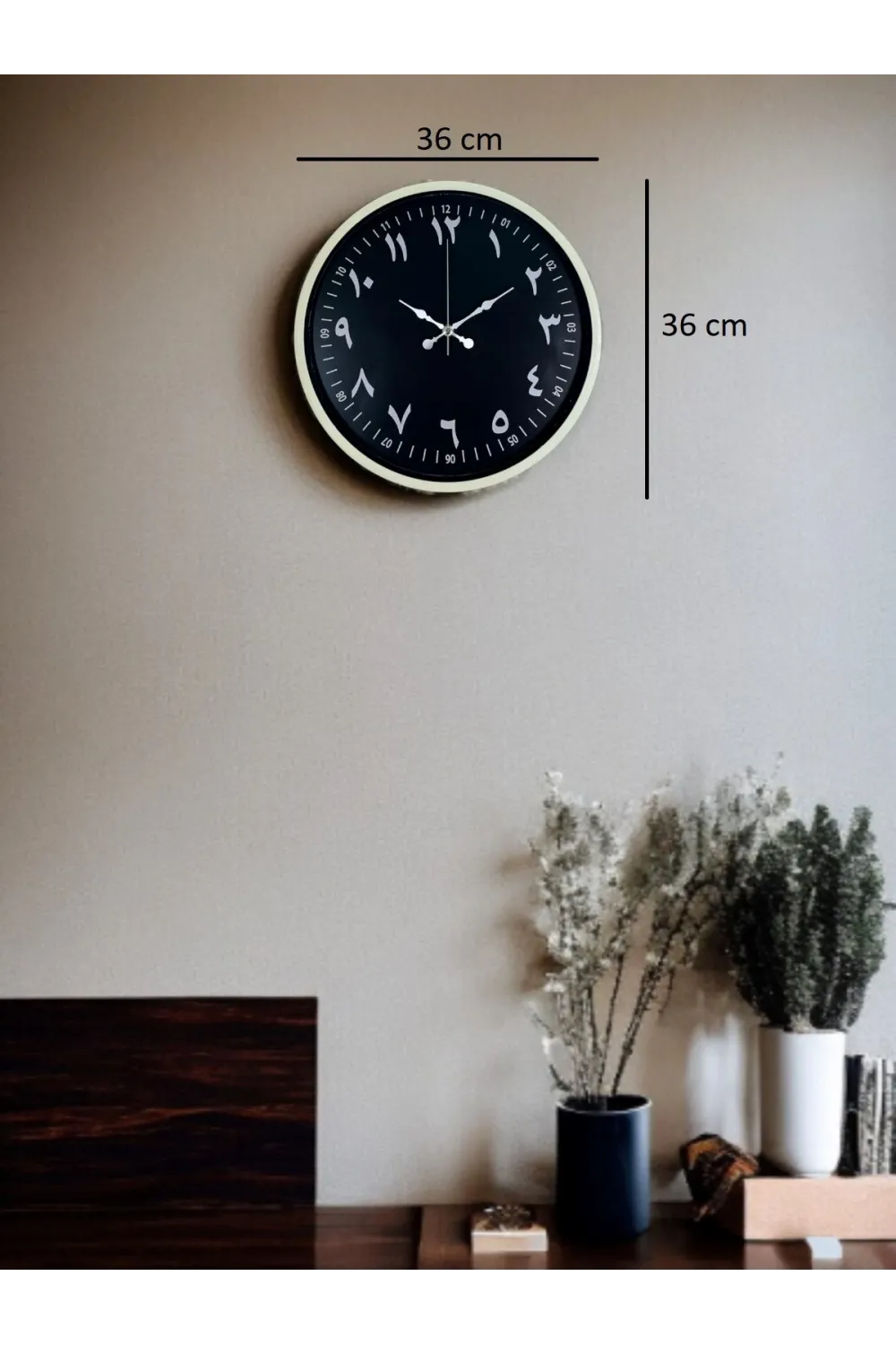 36 Cm Krem Arapça Rakamlı Duvar Saati
