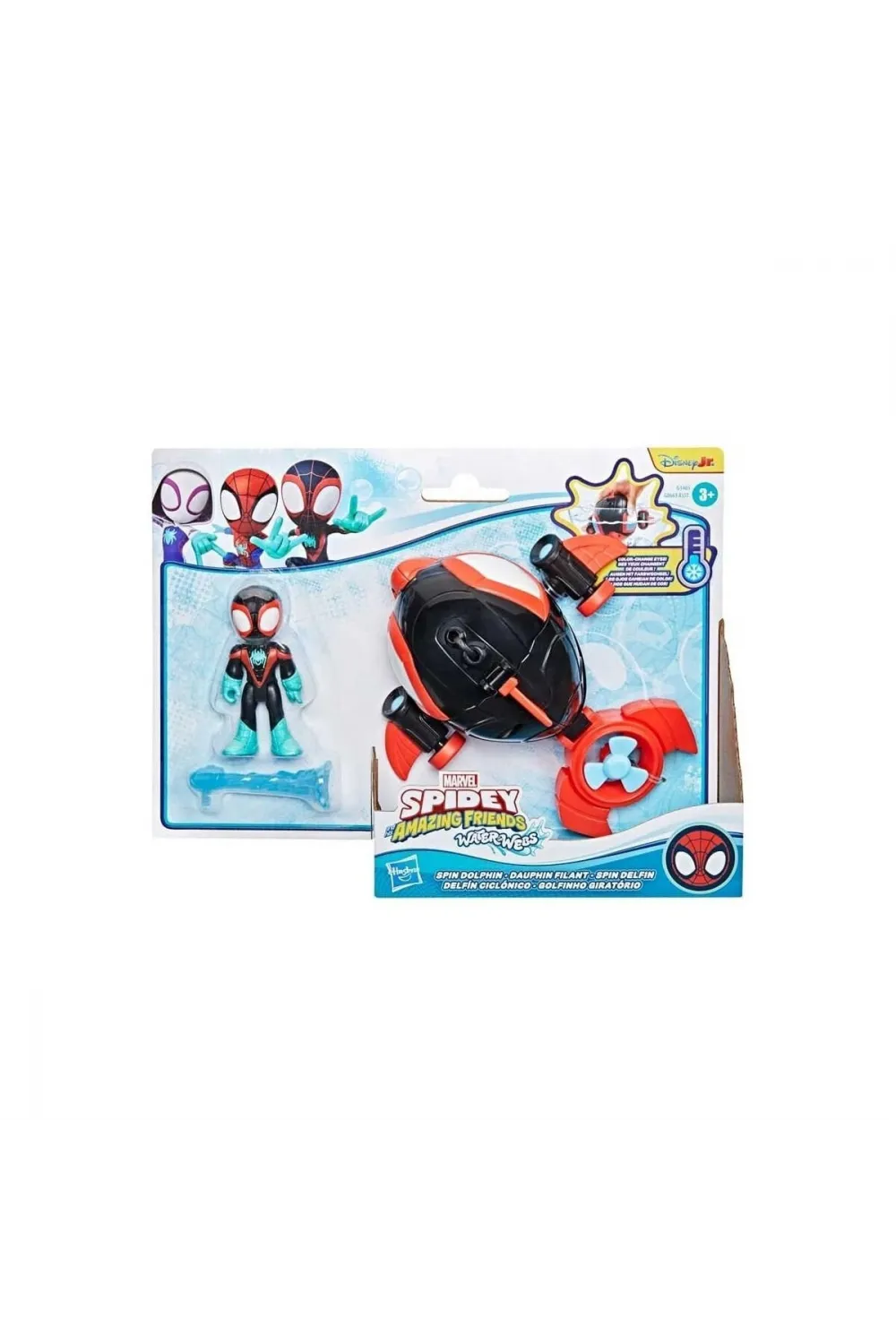 G0663 Spidey ve İnanılmaz Arkadaşları Su Ağı Figür Oyun Seti +3 yaş