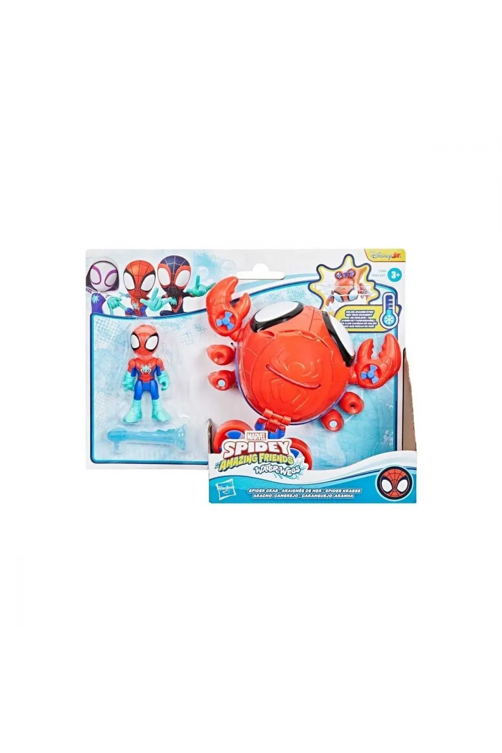 G0663 Spidey ve İnanılmaz Arkadaşları Su Ağı Figür Oyun Seti +3 yaş