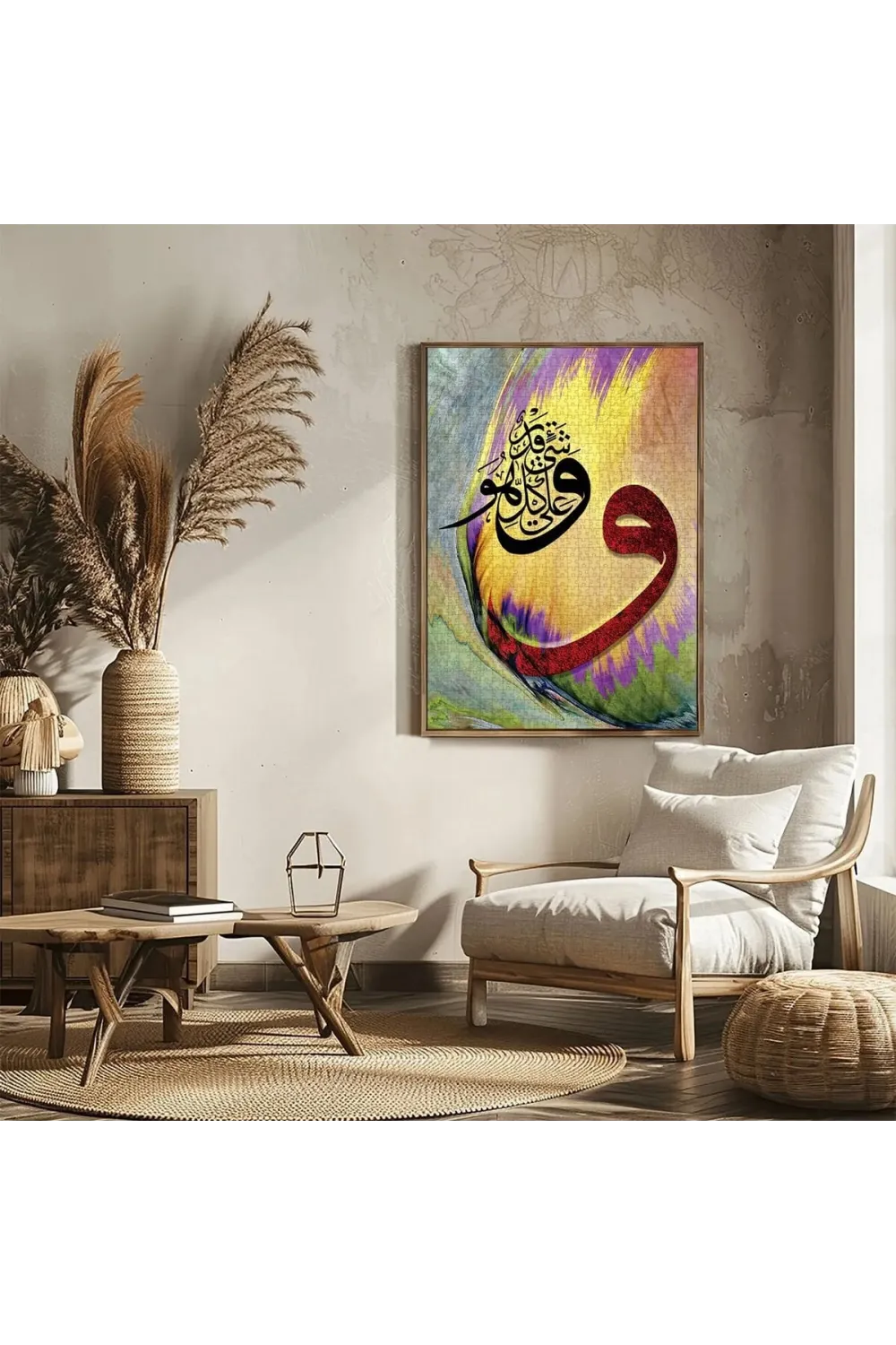 20732 VAV Allah Her şeye Kadirdir 1000 parça puzzle