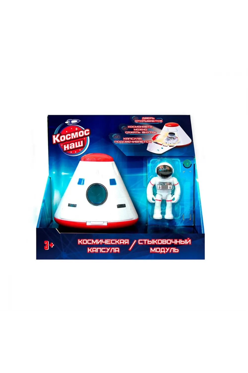 63110 Astro Venture Sesli Ve Işıklı Uzay Kapsülü İniş Modülü