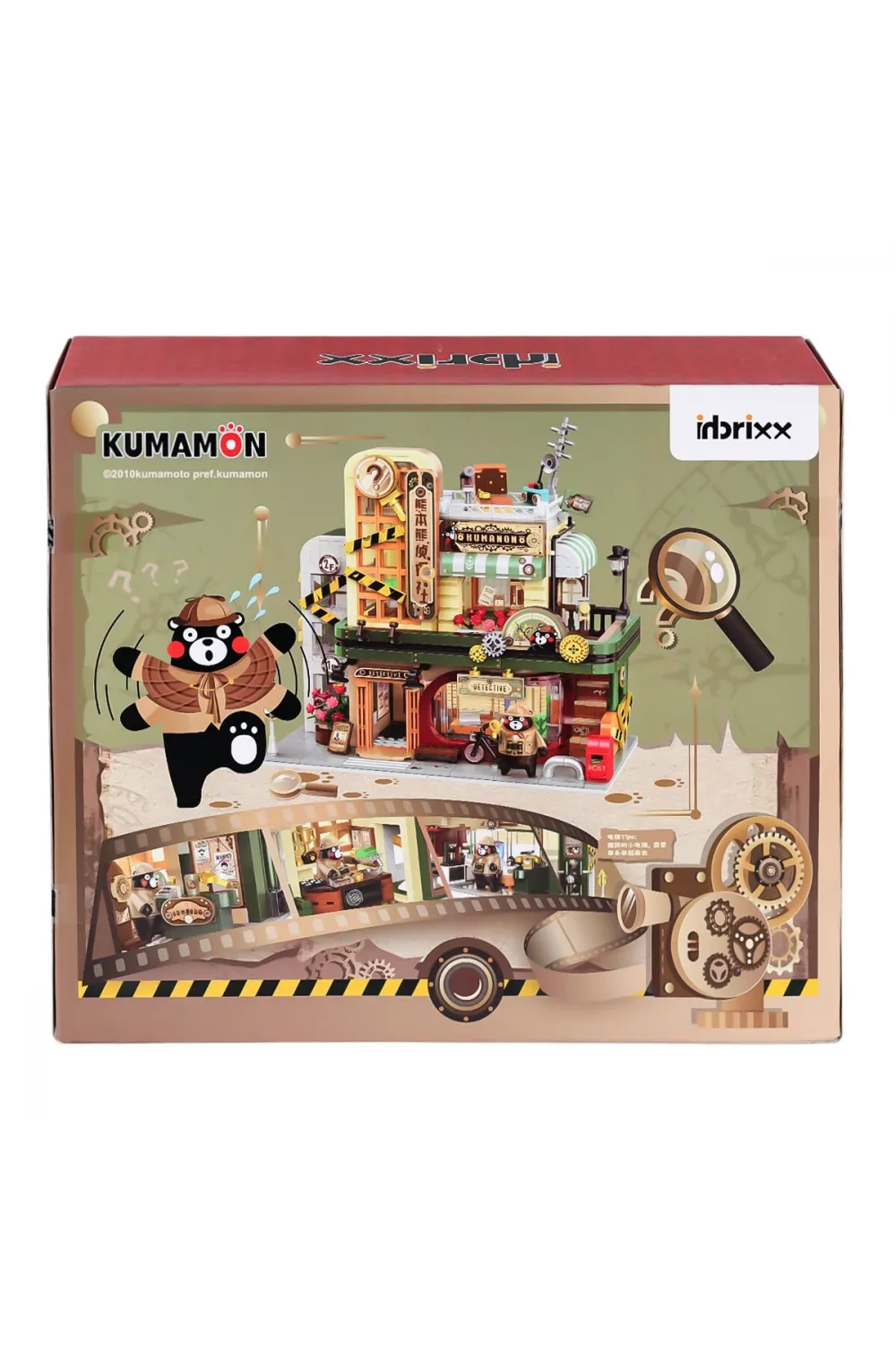 P880035 PANLOS Brick - Kumamon Dekektiflik Ofisi 1286 Parça Yapım Seti