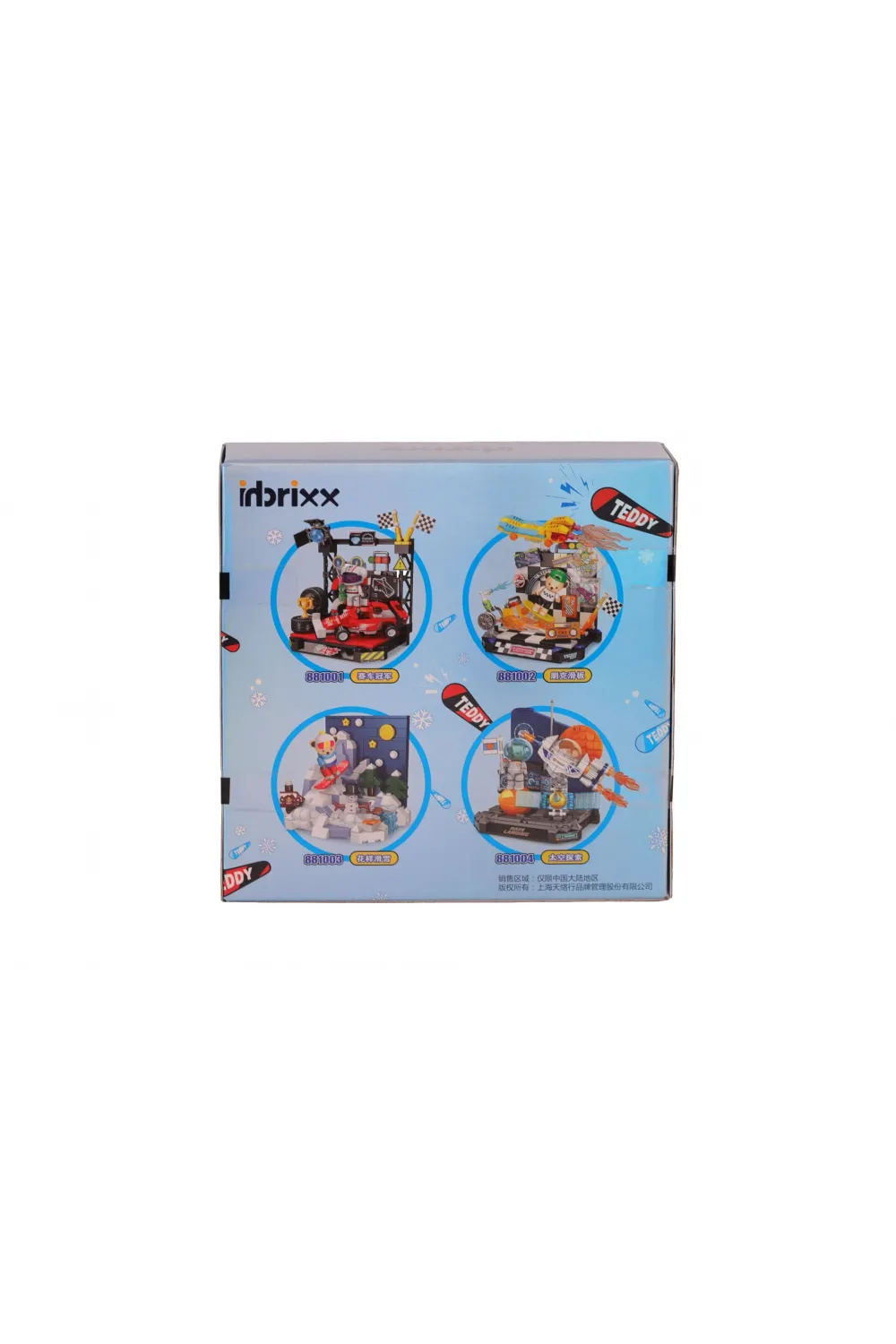 P88103 PANLOS DESENLİ KAYKAY 216 PARÇA BLOCK OYUNCAK