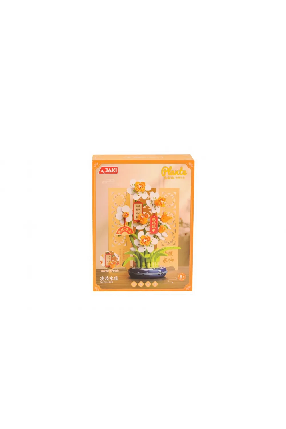 DK002 JAKİ PAPATYA MODELİ 267 PARÇA BLOCK OYUNCAK